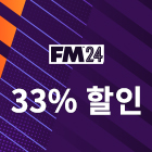 Football Manager 2024 33% 할인 