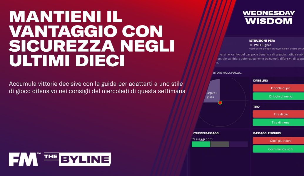Mantenere il vantaggio nelle partite fondamentali  | Wednesday Wisdom