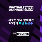 Football Manager 2023에서 새 홈을 찾은 유망주들 10인