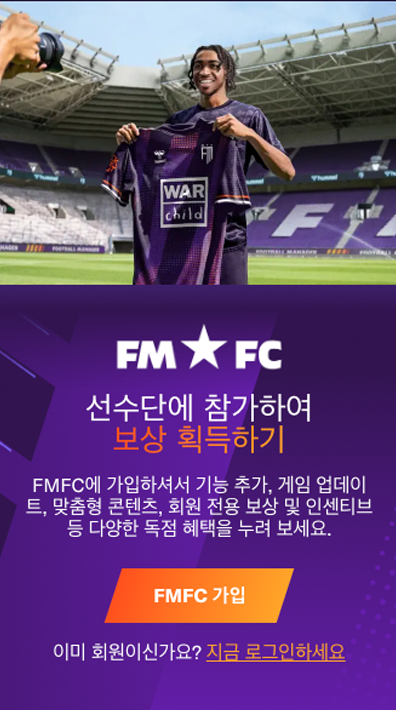 Join FMFC